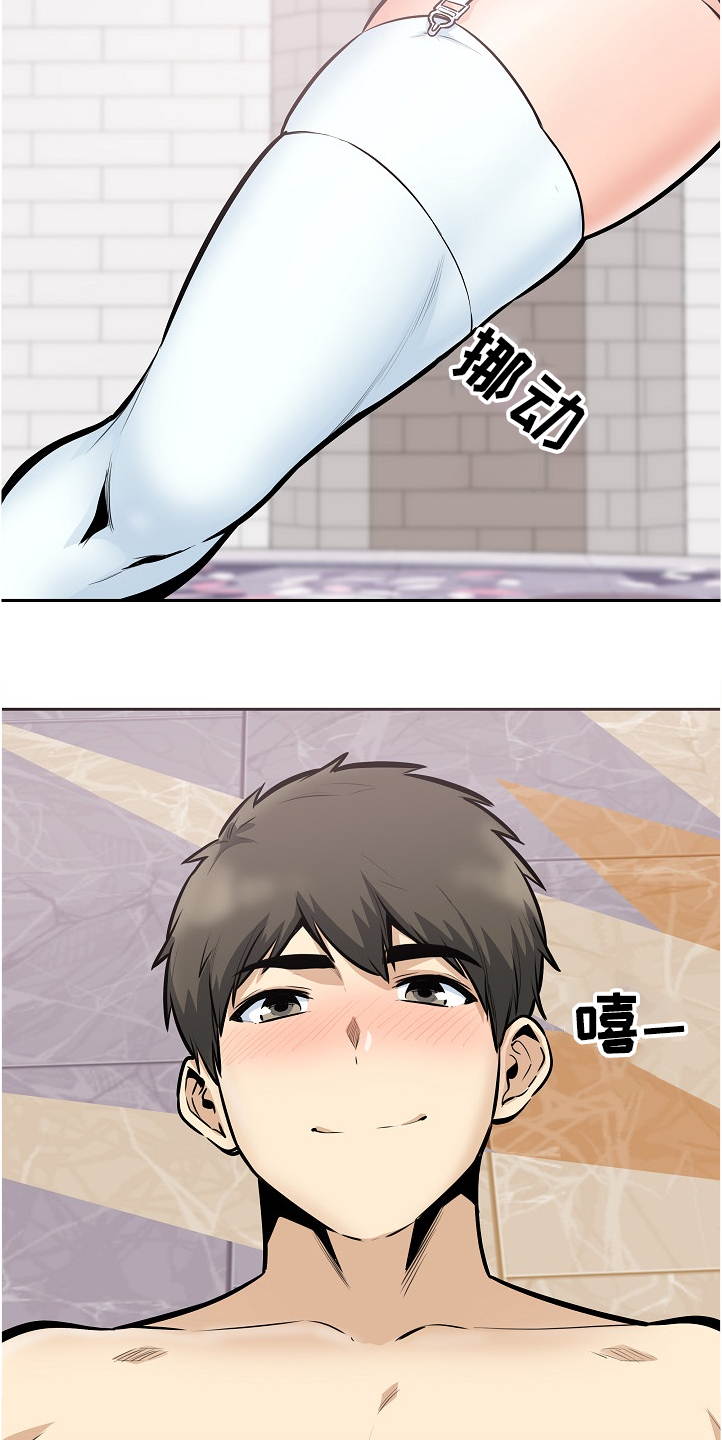 校霸的跟班漫画,第198章：为什么这么傻5图