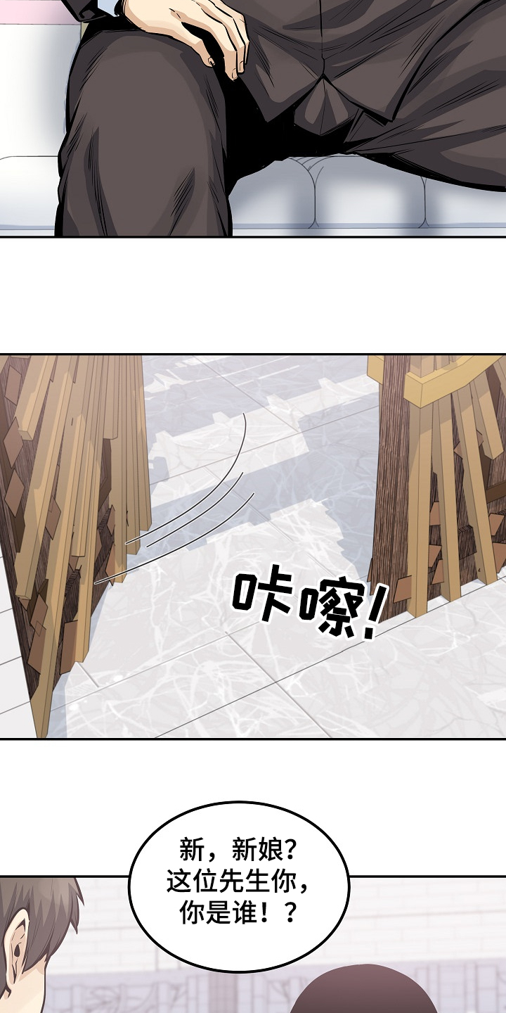 校霸的跟班漫画,第200章：你们不能走1图