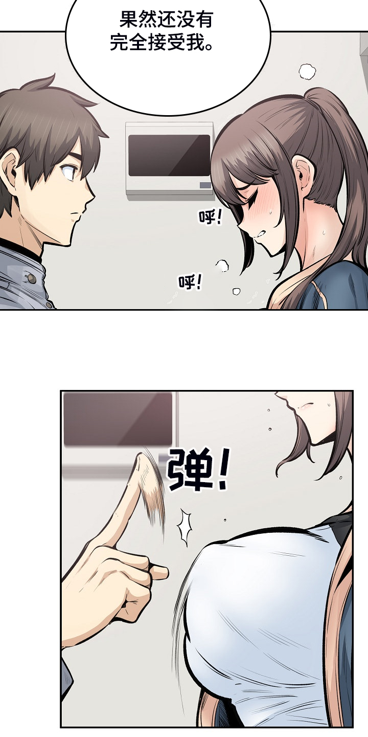 校霸的跟班漫画,第225章：第一防线崩溃3图