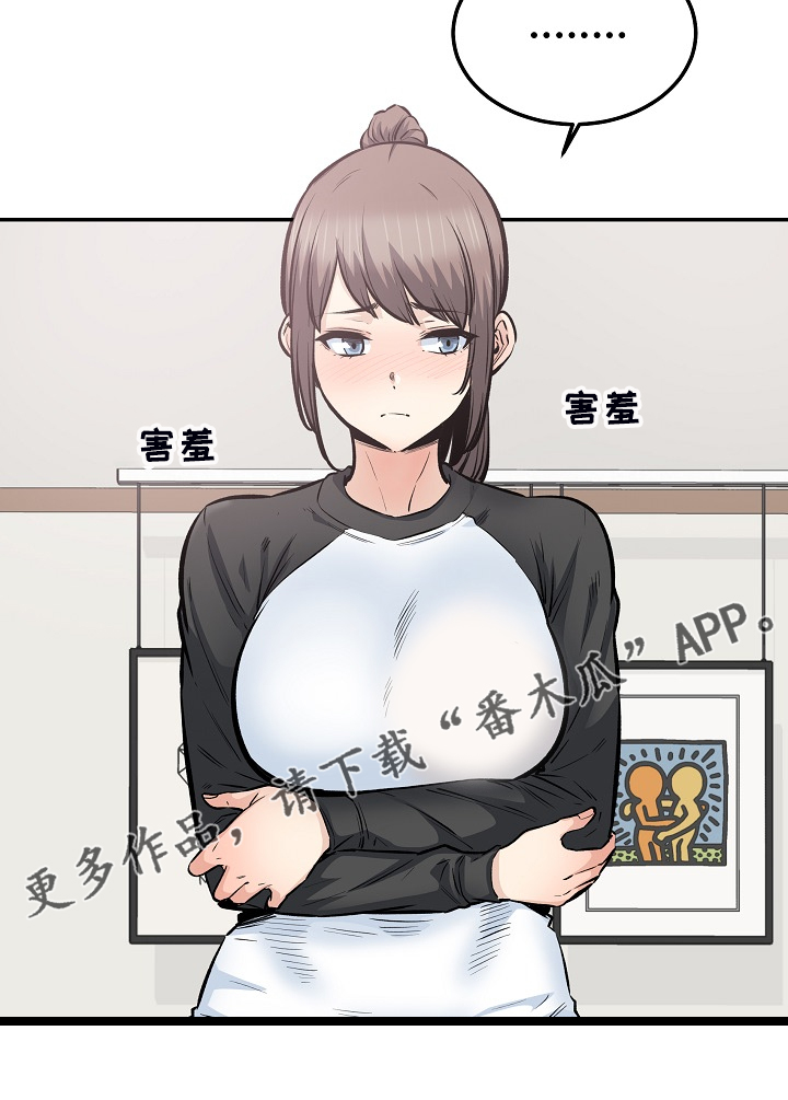 校霸的跟班漫画,第225章：第一防线崩溃5图