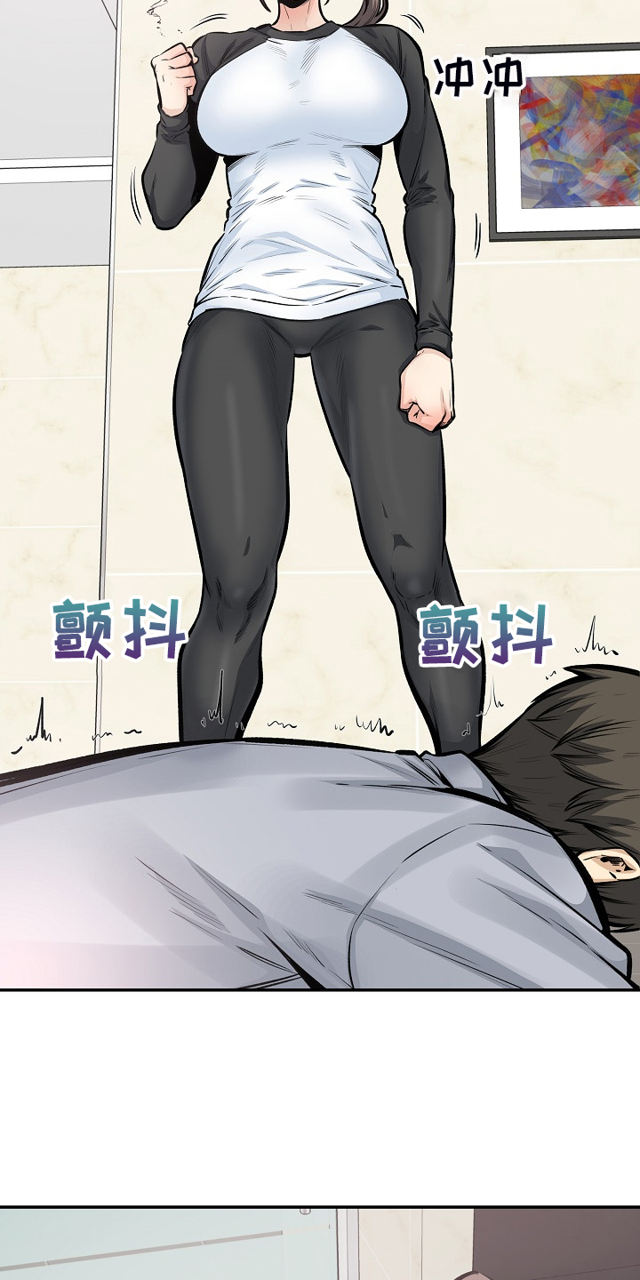 校霸的跟班漫画,第224章：没料到3图