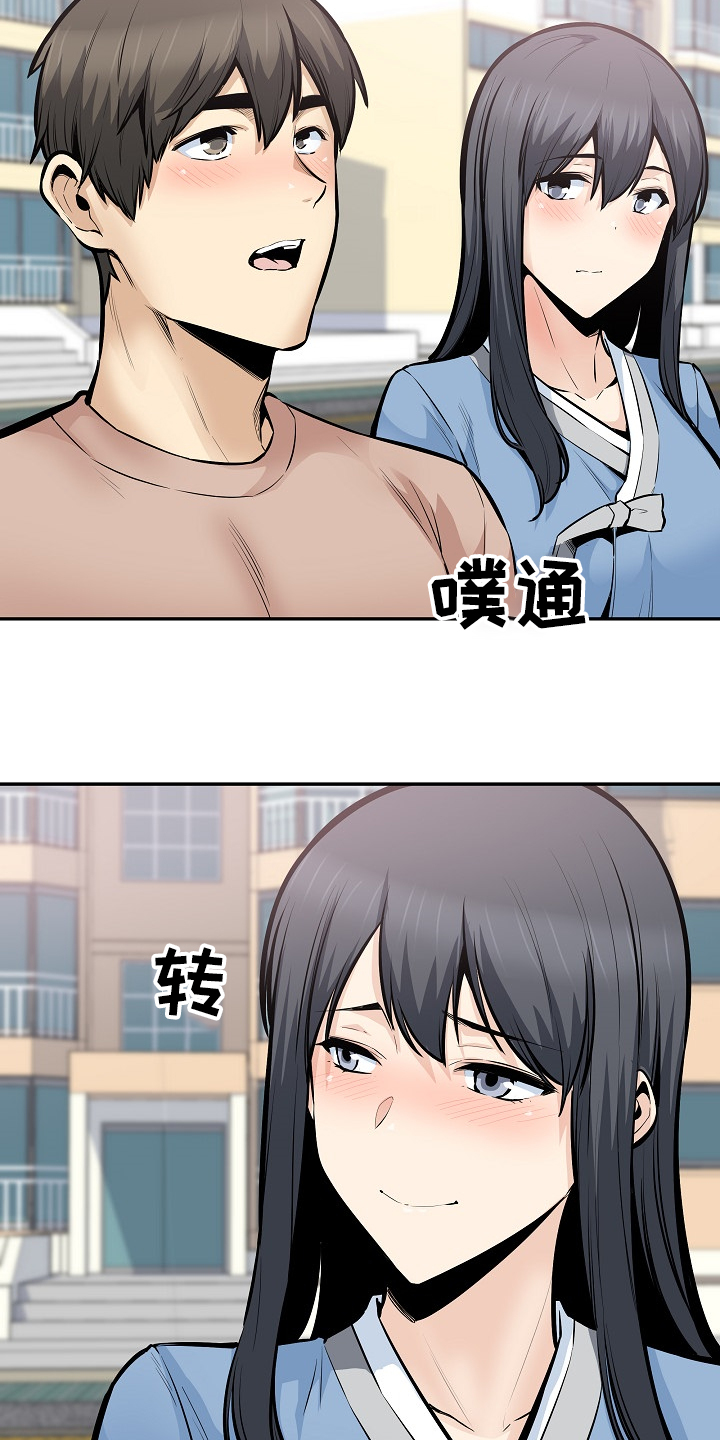 校霸的跟班漫画,第200章：你们不能走1图