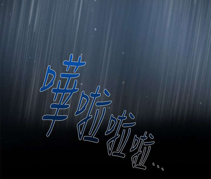 绝品小农民漫画,第16章：恶魔5图