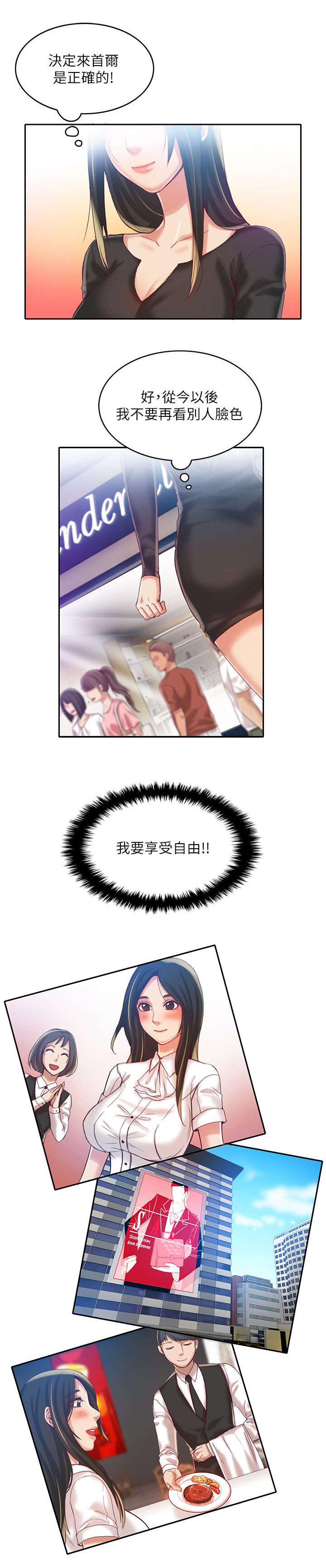 绝品小农民漫画,第15章：质疑2图