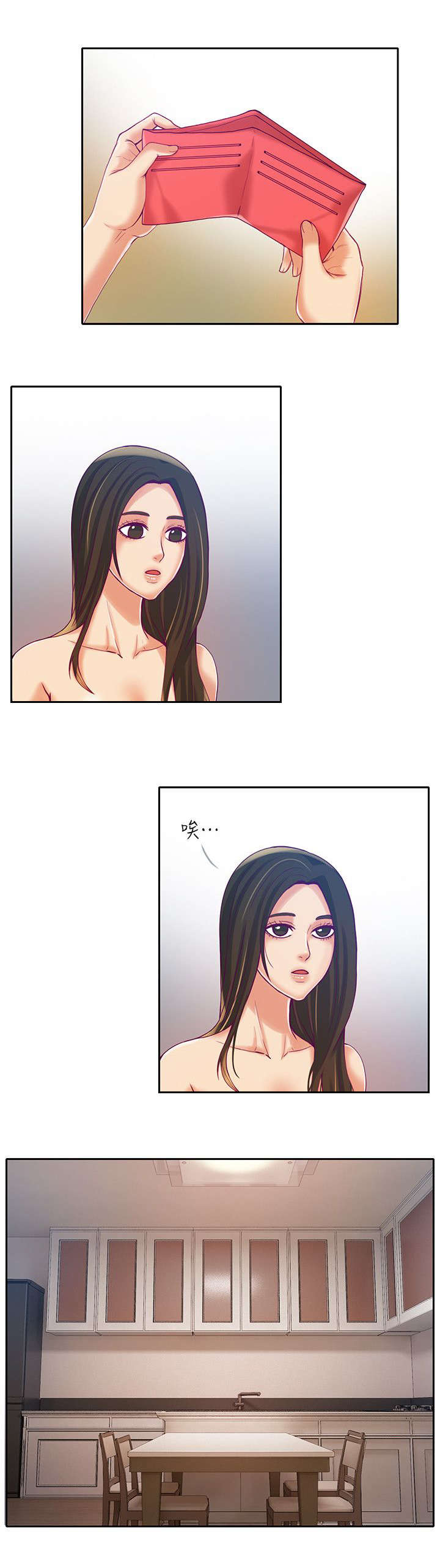 绝品小农民漫画,第17章：逃不出1图