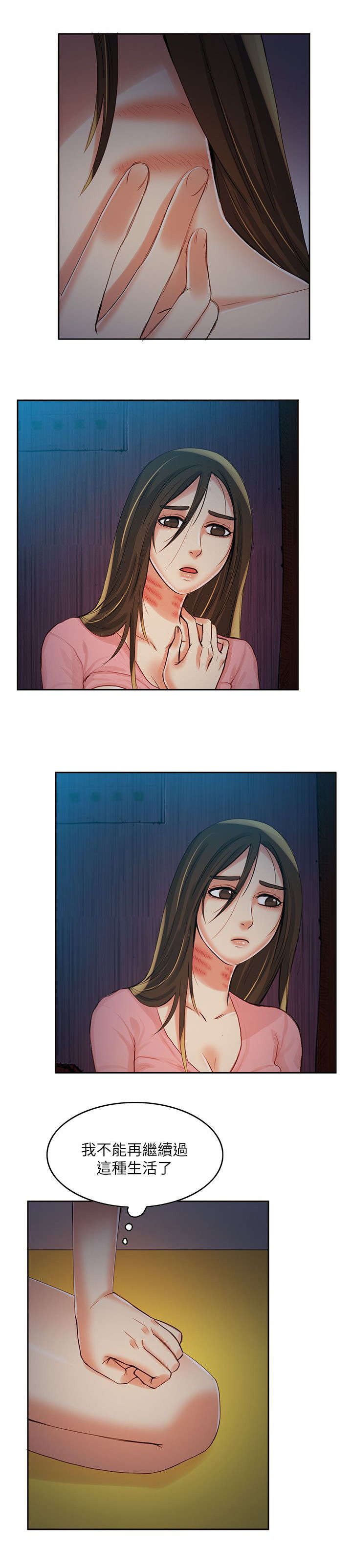 绝品小农民漫画,第9章：泄愤对象1图