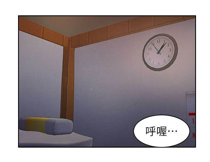 绝品小农民漫画,第3章：散步4图