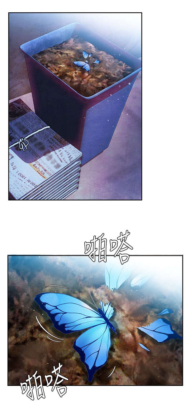 绝品小农民漫画,第7章：一样3图