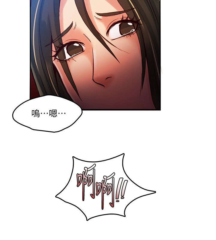 绝品小农民漫画,第26章：折磨1图