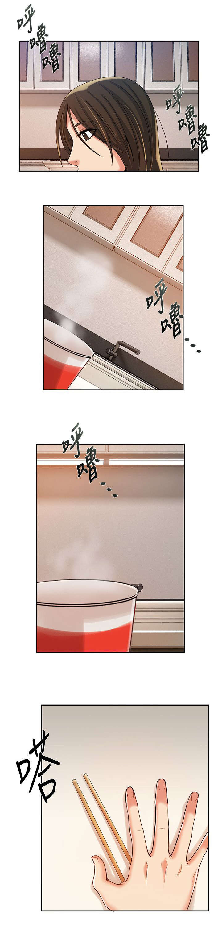 绝品小农民漫画,第17章：逃不出1图