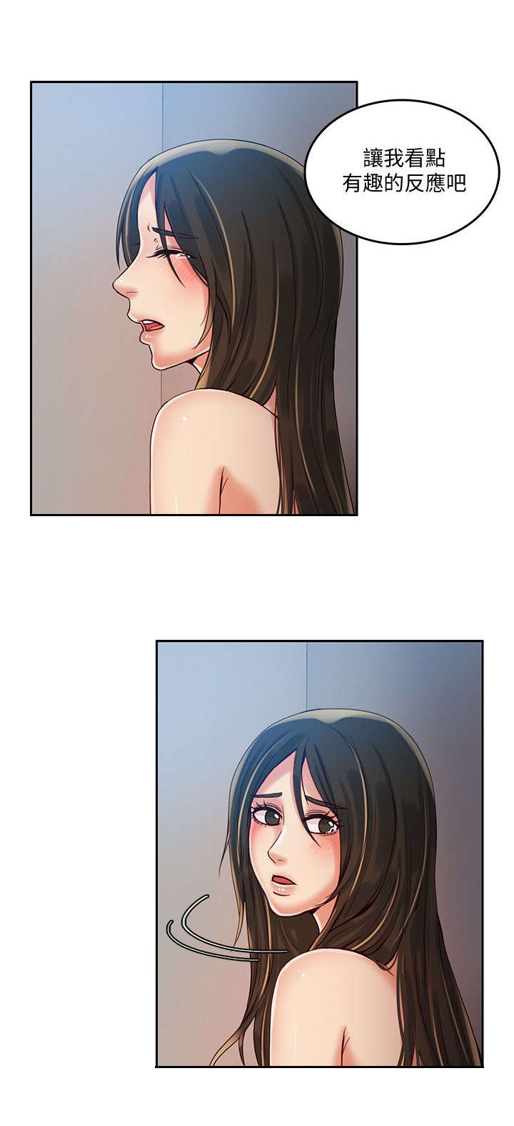 绝品小农民漫画,第26章：折磨4图