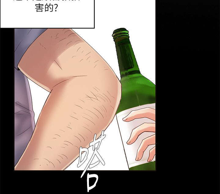 绝品小农民漫画,第9章：泄愤对象1图