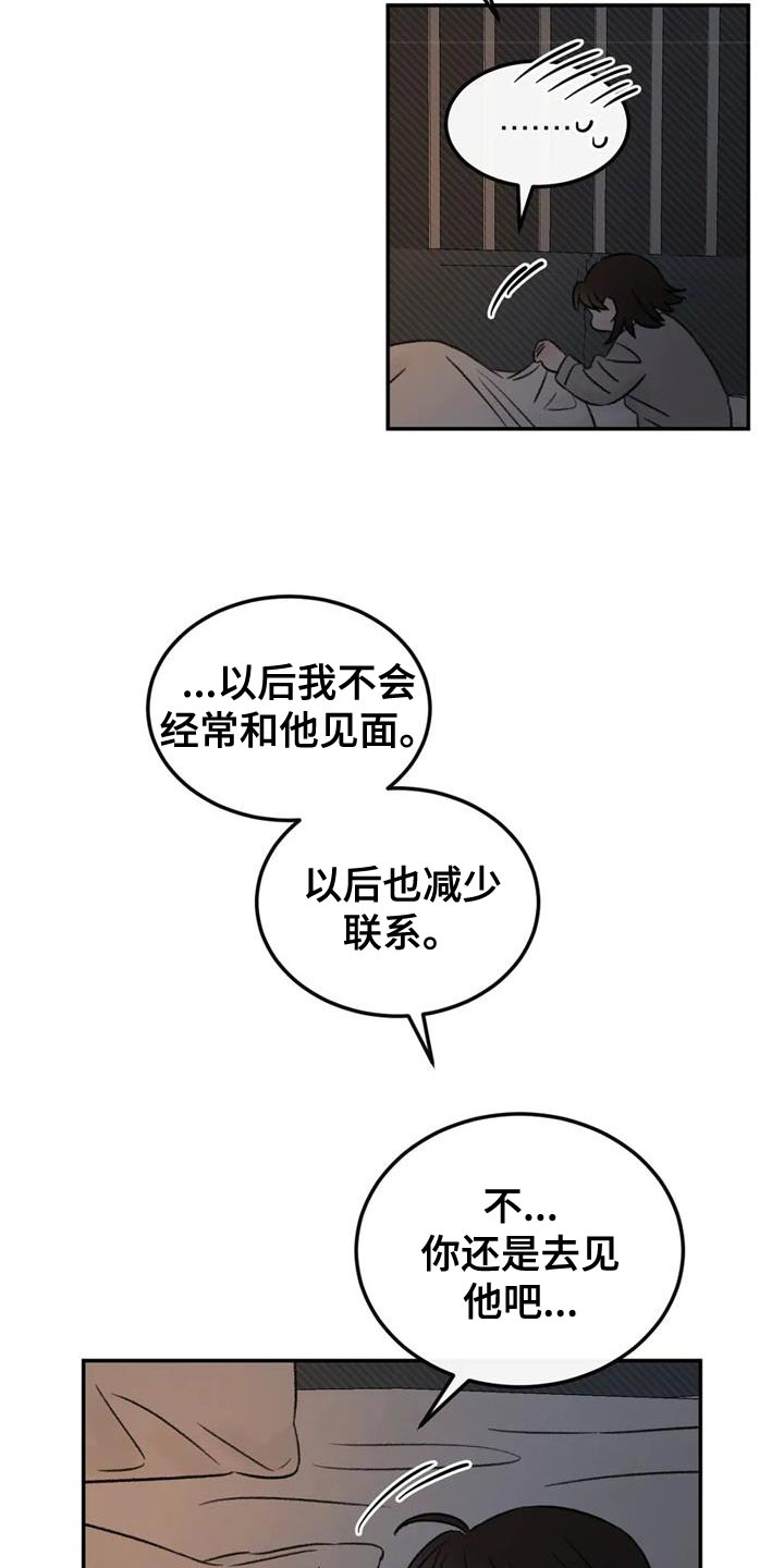 预料之中3d漫画,第84章：绘画练习3图