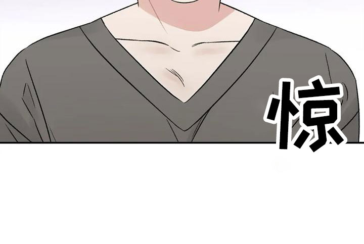 预料之外漫画,第67章：五迷三道5图