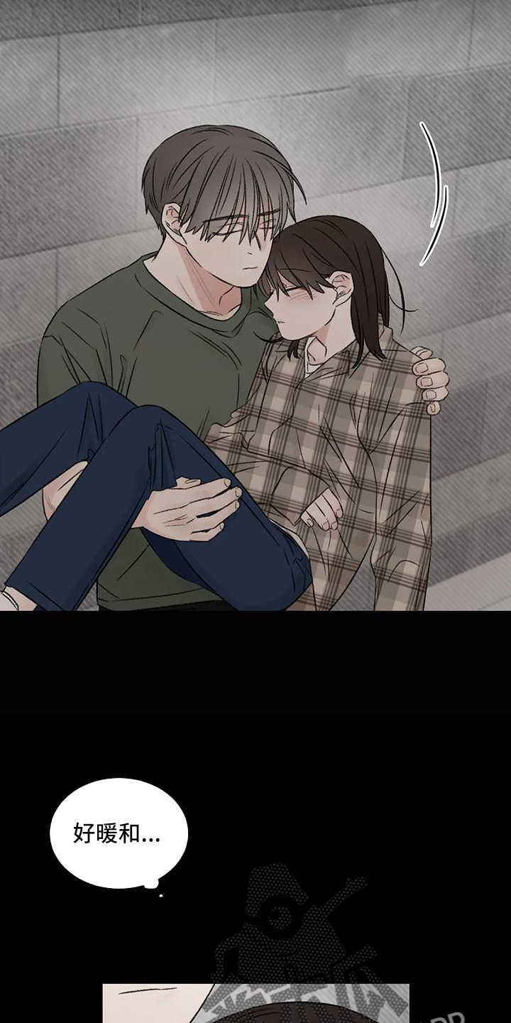 预料之外的惊喜漫画,第64章：没有躲开4图