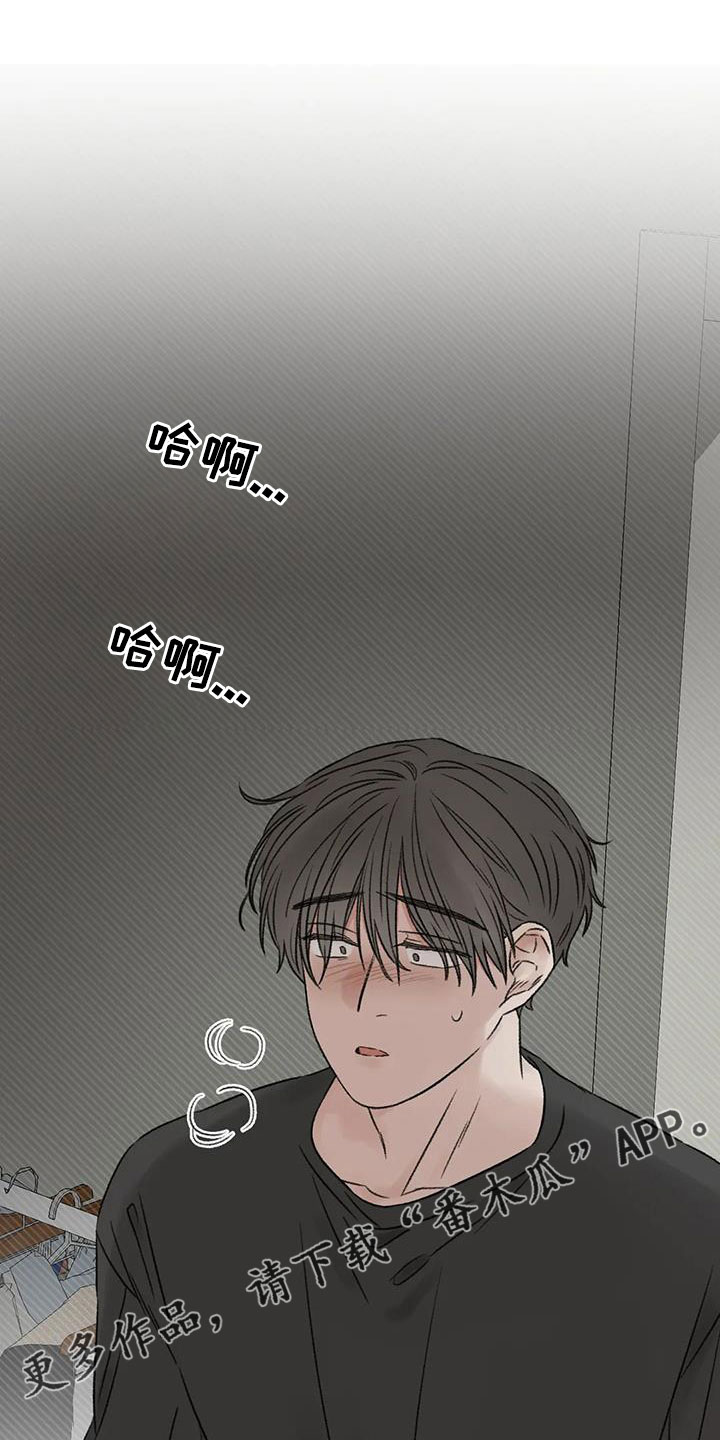 预料的拼音漫画,第100章：好像听见了4图