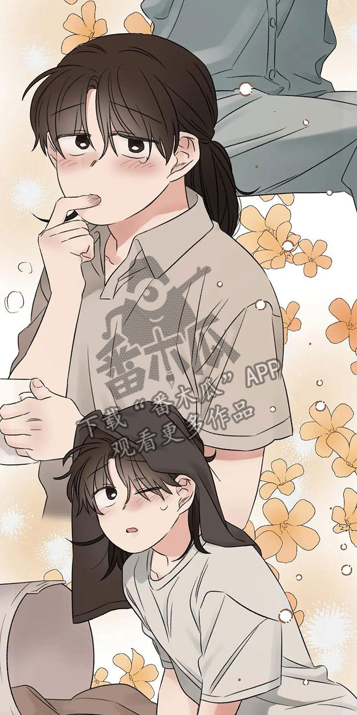 预料未来漫画,第73章：陪我玩2图