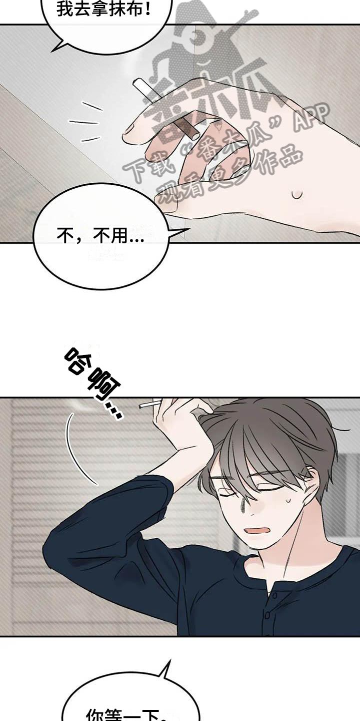 预料之外漫画,第10章：朋友4图