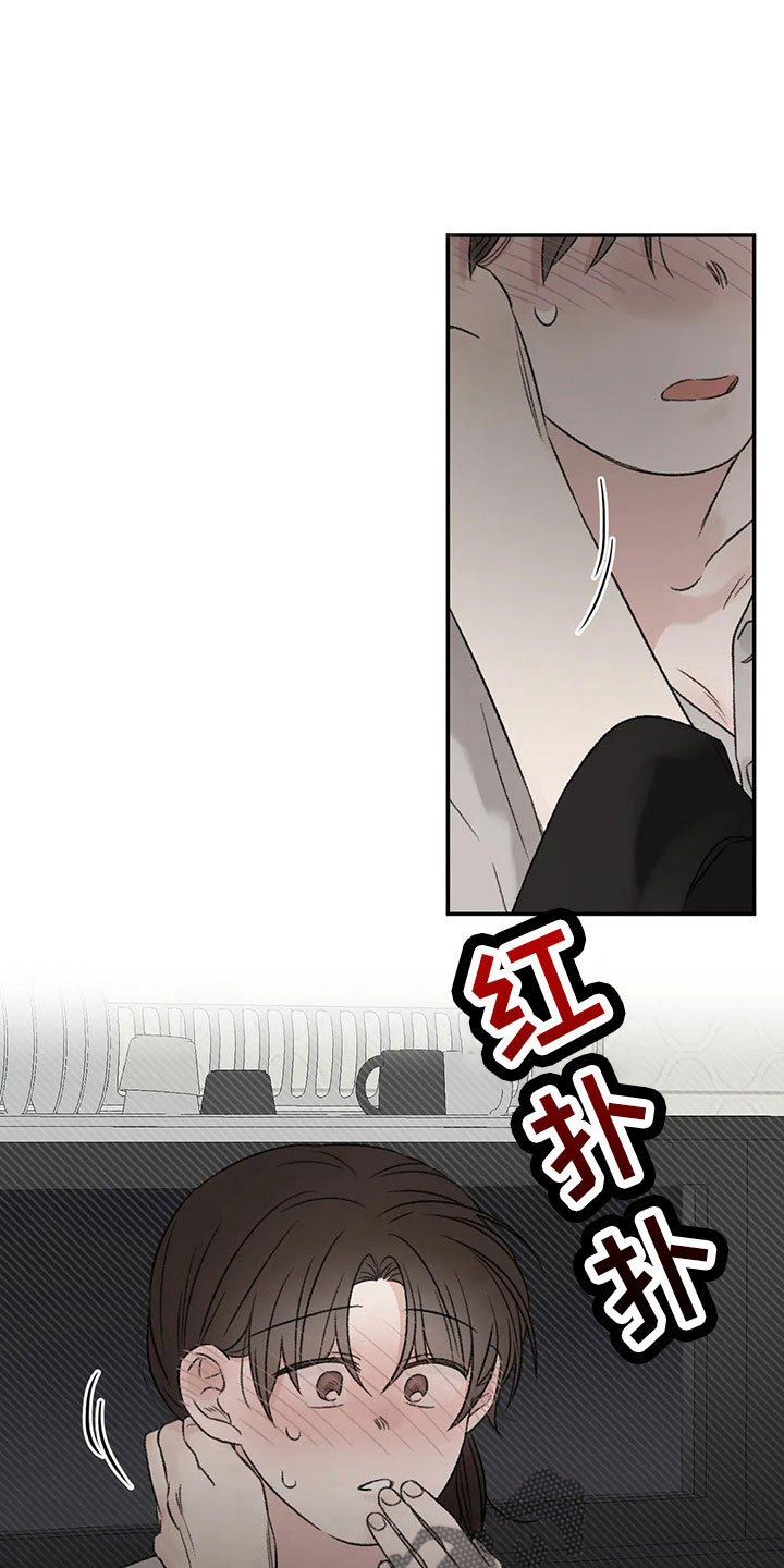 预料未来漫画,第54章：不清醒2图