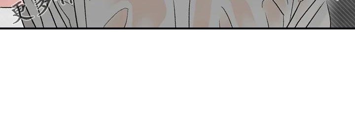 预料之外漫画,第69章：没事吧2图