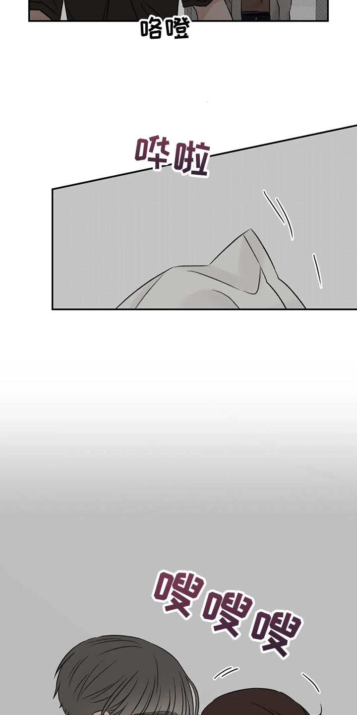 预料之中app为什么登不上去了漫画,第49章：表白2图