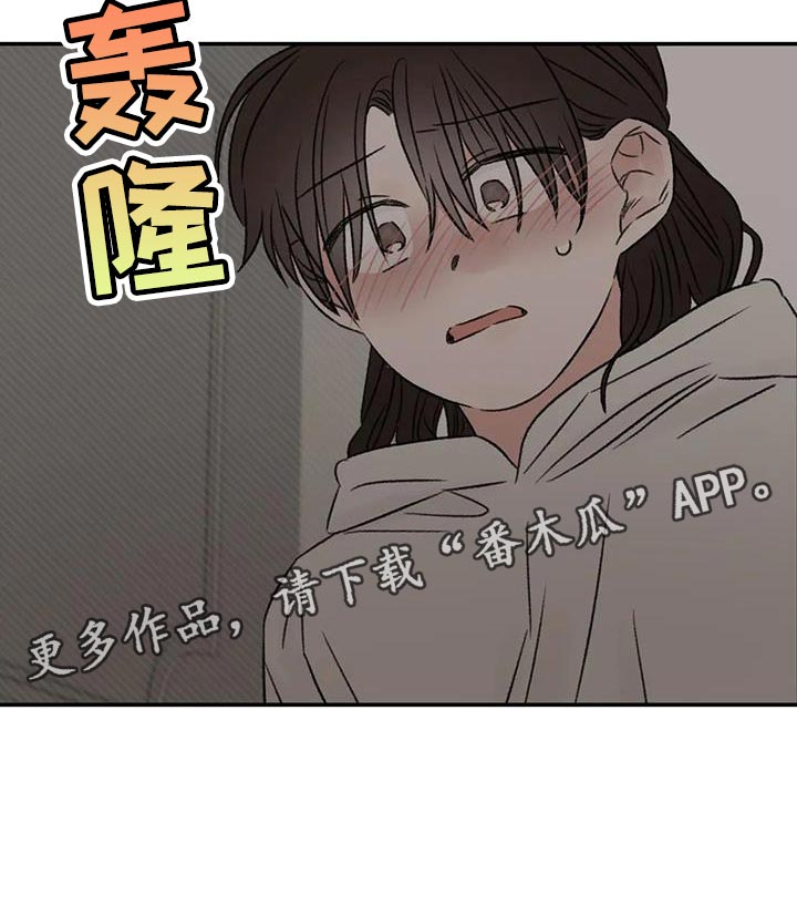 预料之内和预料之外英语漫画,第89章：还活着4图