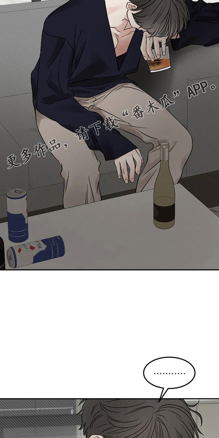 预料未来漫画,第102章：梦3图