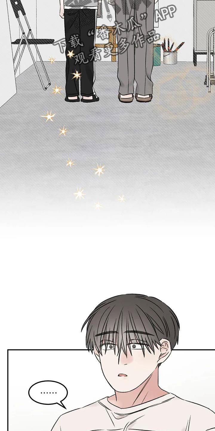 预料未来漫画,第81章：自责2图