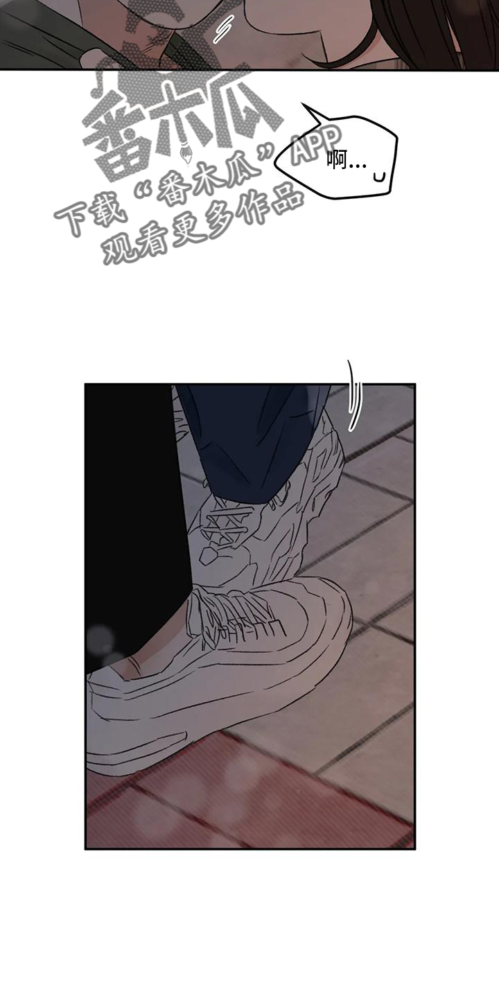 预料未来漫画,第63章：就想这么做1图