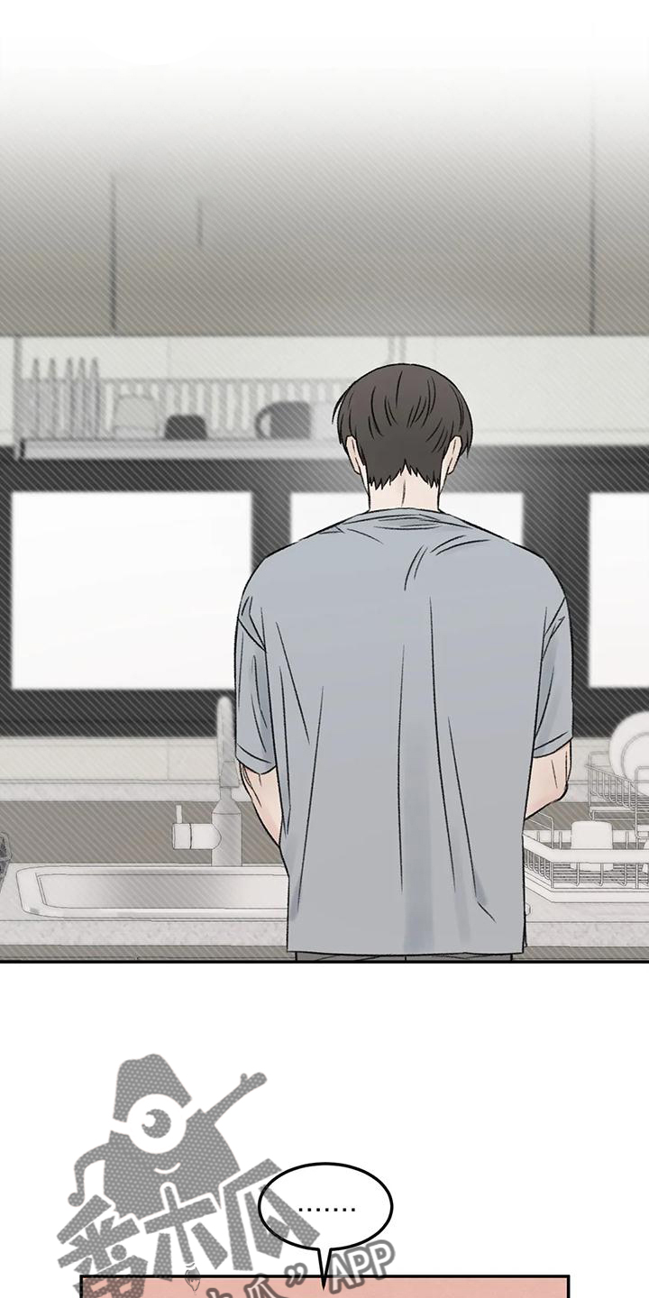 预料之外的才是财富漫画,第64章：没有躲开3图