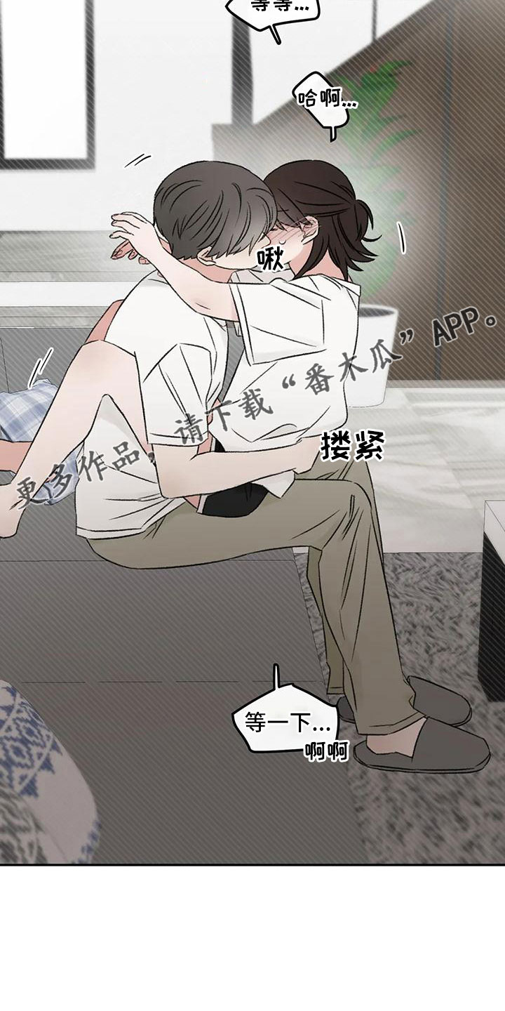 预料之外漫画,第68章：妨碍工作4图