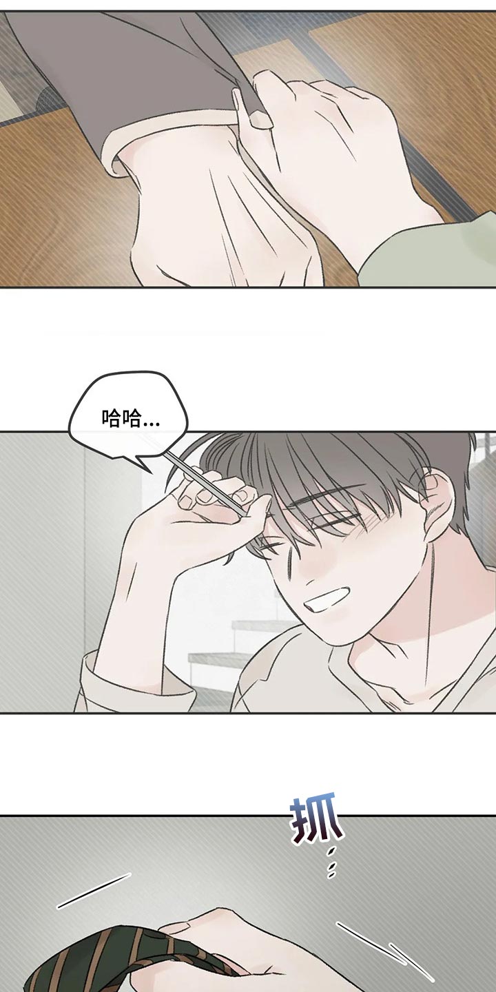 预料之中的英文漫画,第27章：我没信心4图