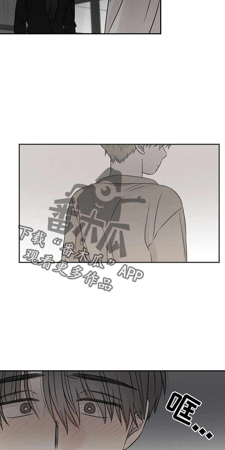 预料之外漫画,第54章：不清醒1图