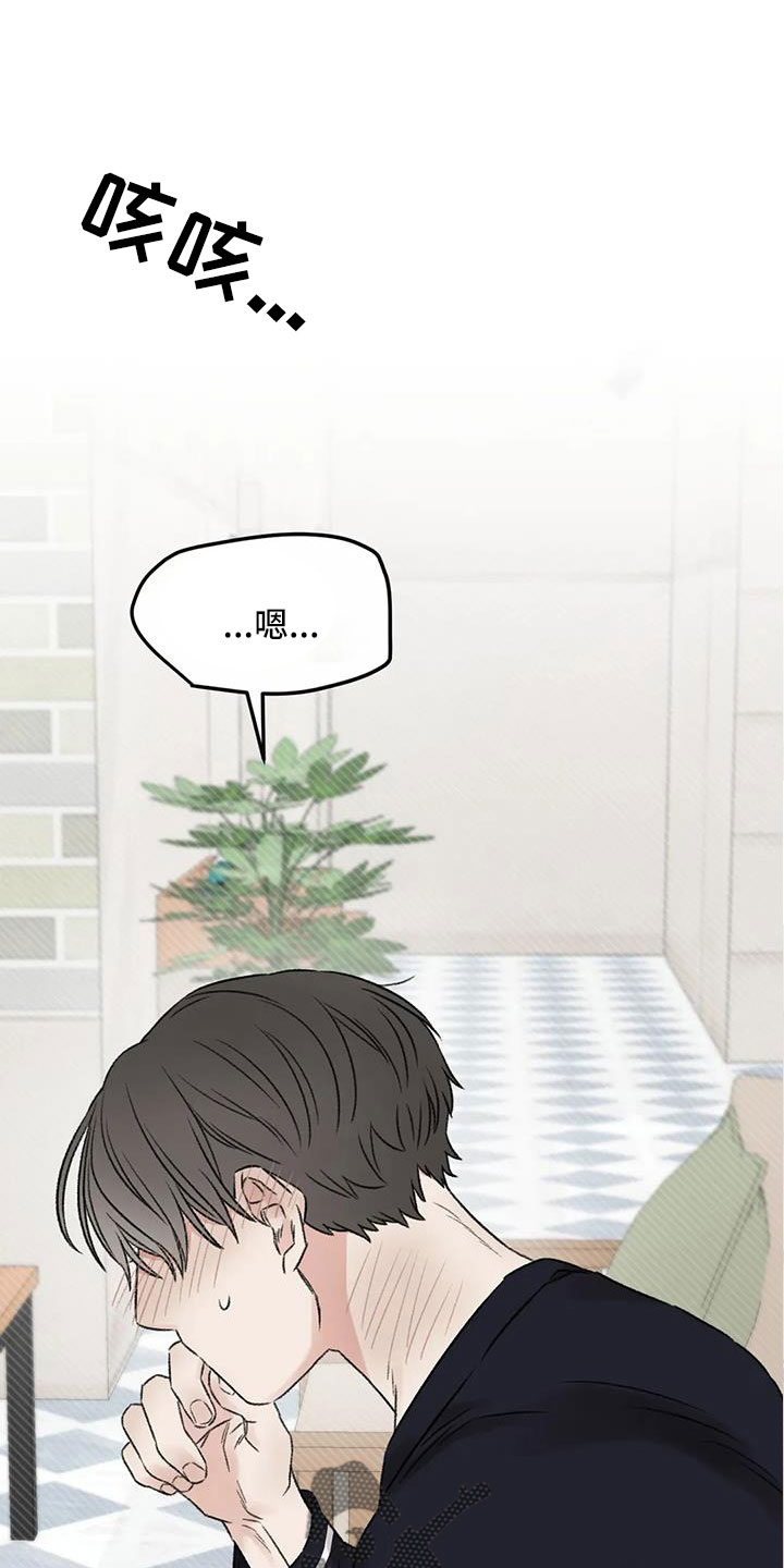 预料外的甜蜜婚姻漫画漫画,第108章：【完结】我的世界充满了光1图