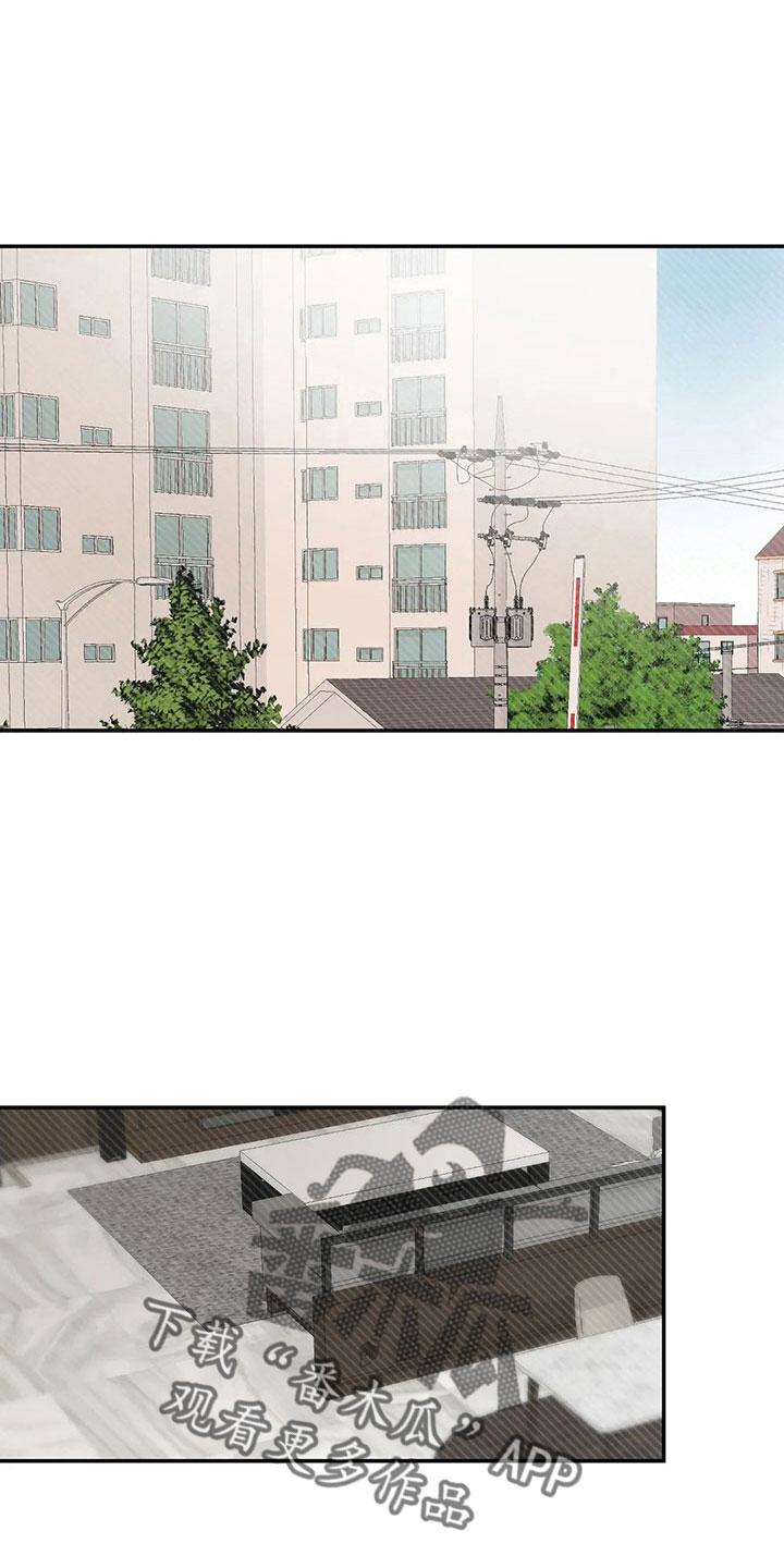 预料之外漫画,第53章：太过分了1图