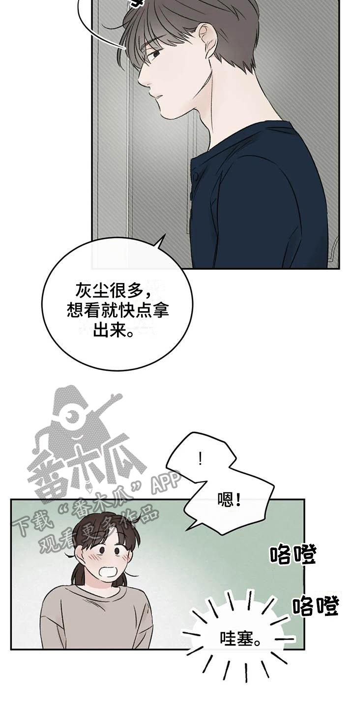 预料之外漫画,第12章：看书3图
