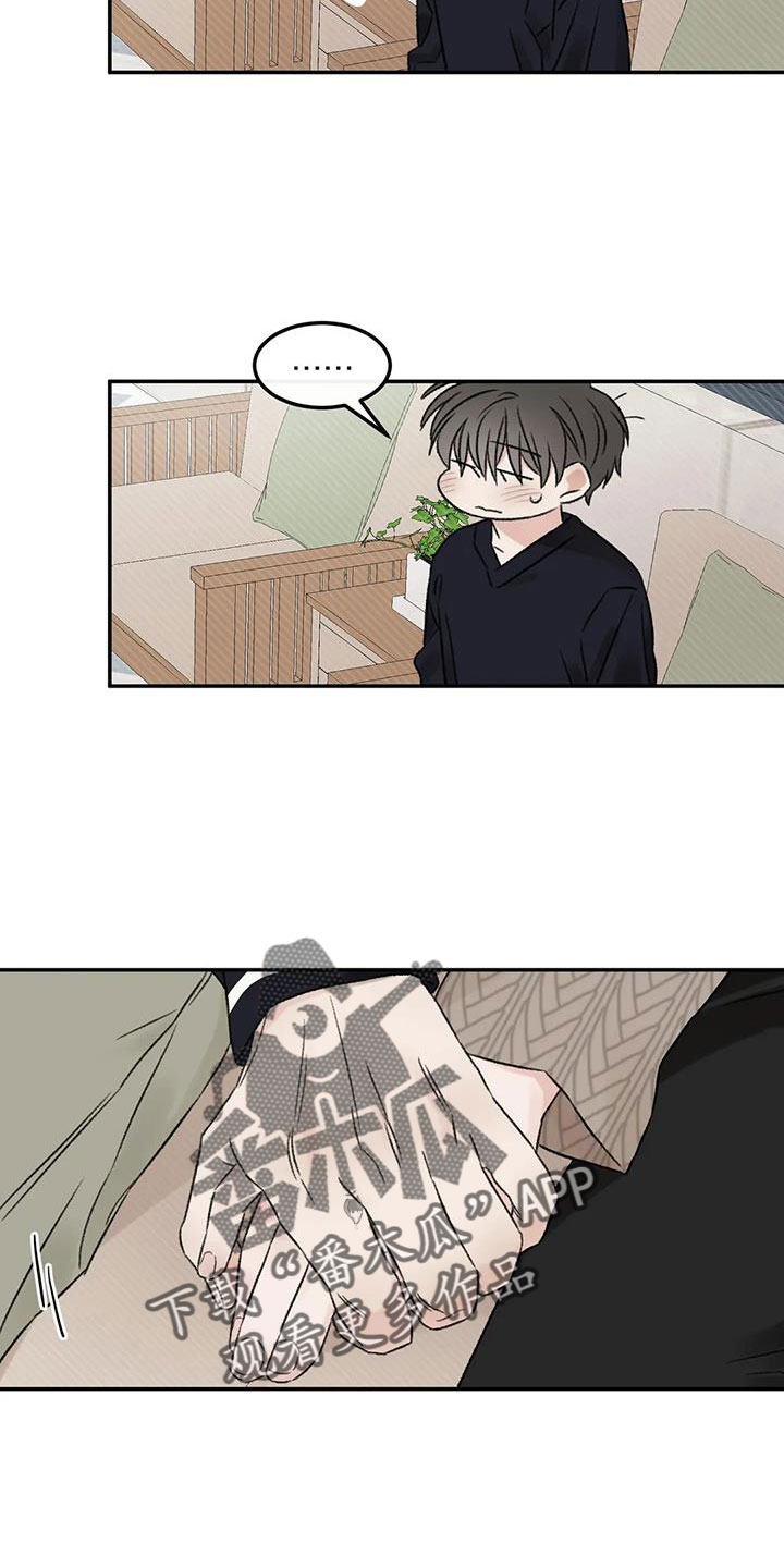 预料之中日语漫画,第107章：太自私2图