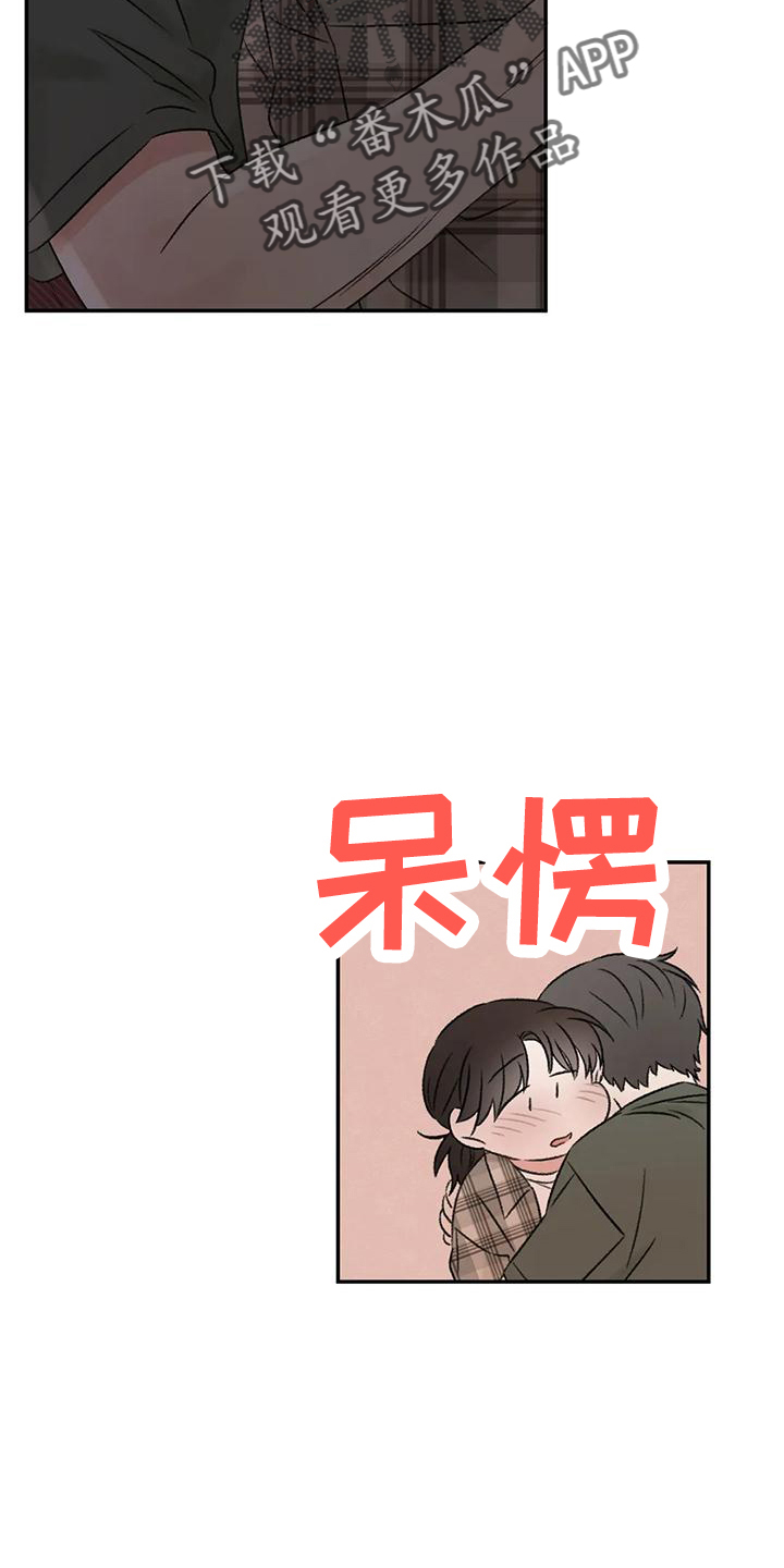 预料未来漫画,第63章：就想这么做4图