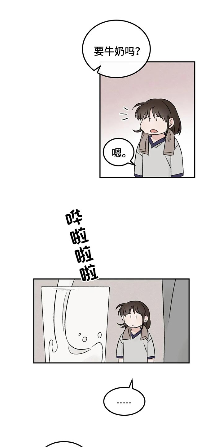 预料英语怎么说漫画,第31章：像新婚一样1图