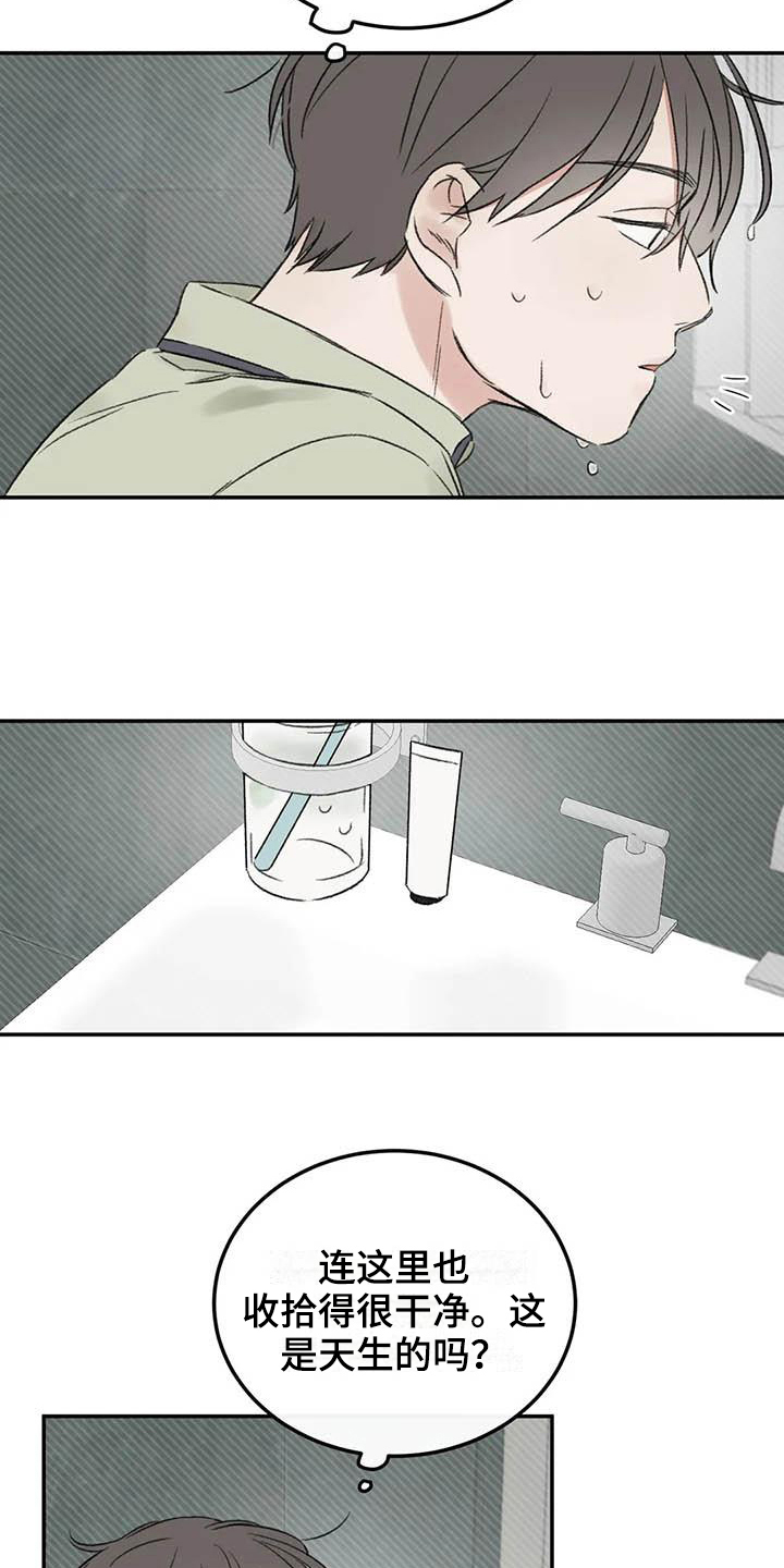 预料拼音漫画,第9章：约定2图