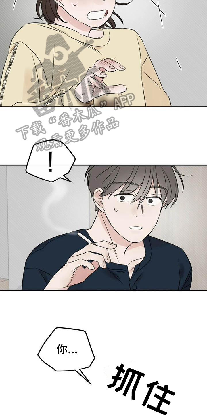 预料之中日语漫画,第9章：约定1图