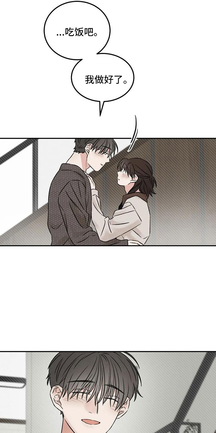 预料外的甜蜜婚姻漫画漫画,第108章：【完结】我的世界充满了光3图