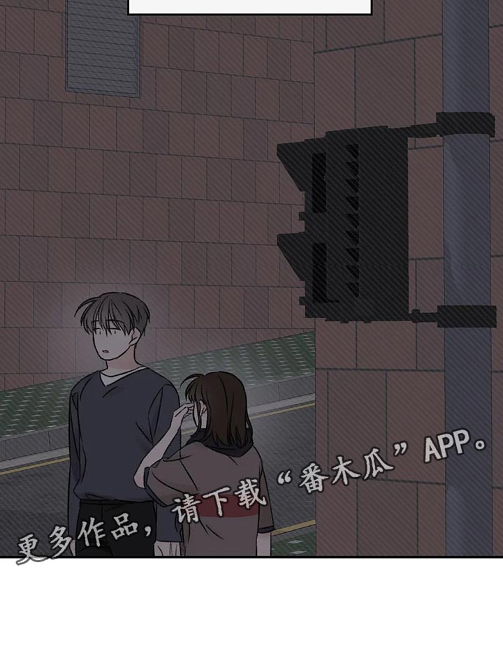 预料之中的英文漫画,第27章：我没信心3图