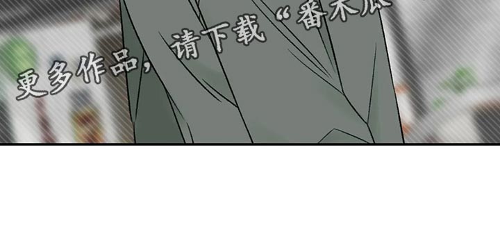 预料之外的惊喜漫画,第35章：误会1图