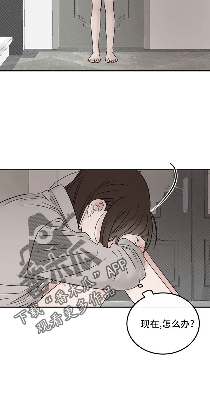 预料未来漫画,第55章：就够了3图