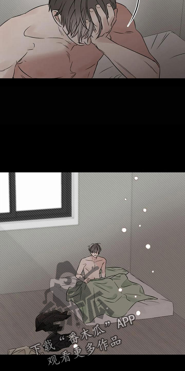 预料之外漫画,第58章：替代2图