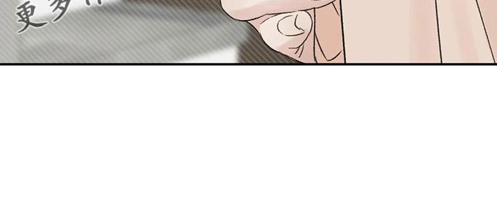 预料未来漫画,第59章：听你的1图