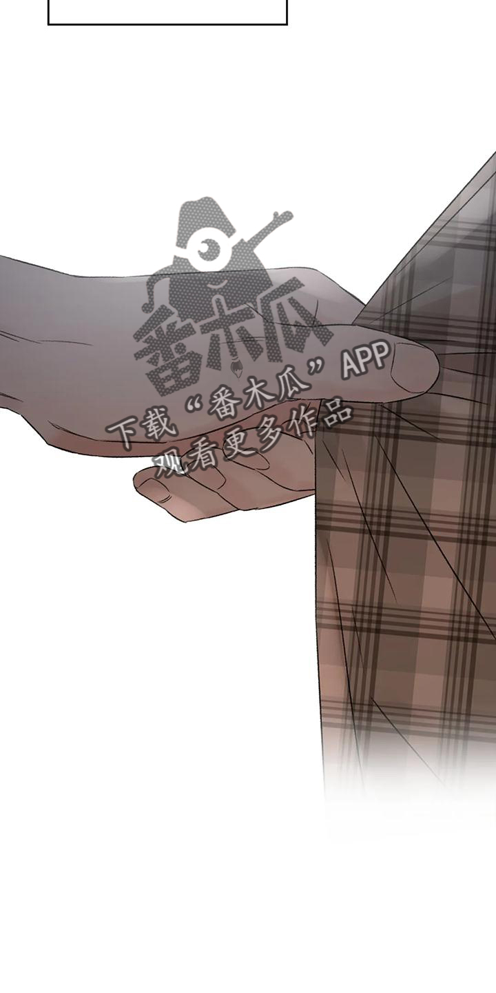 意料之外的爱短剧漫画,第62章：说出来2图