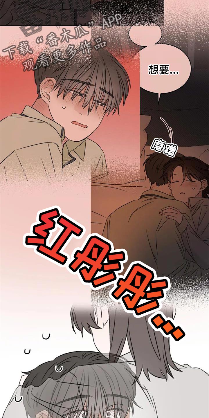 预料之中3d漫画,第84章：绘画练习5图