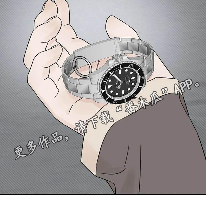 意料之外的甜蜜婚姻漫画,第23章：决定4图